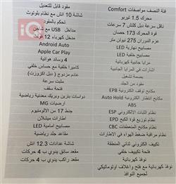 ام جي GT